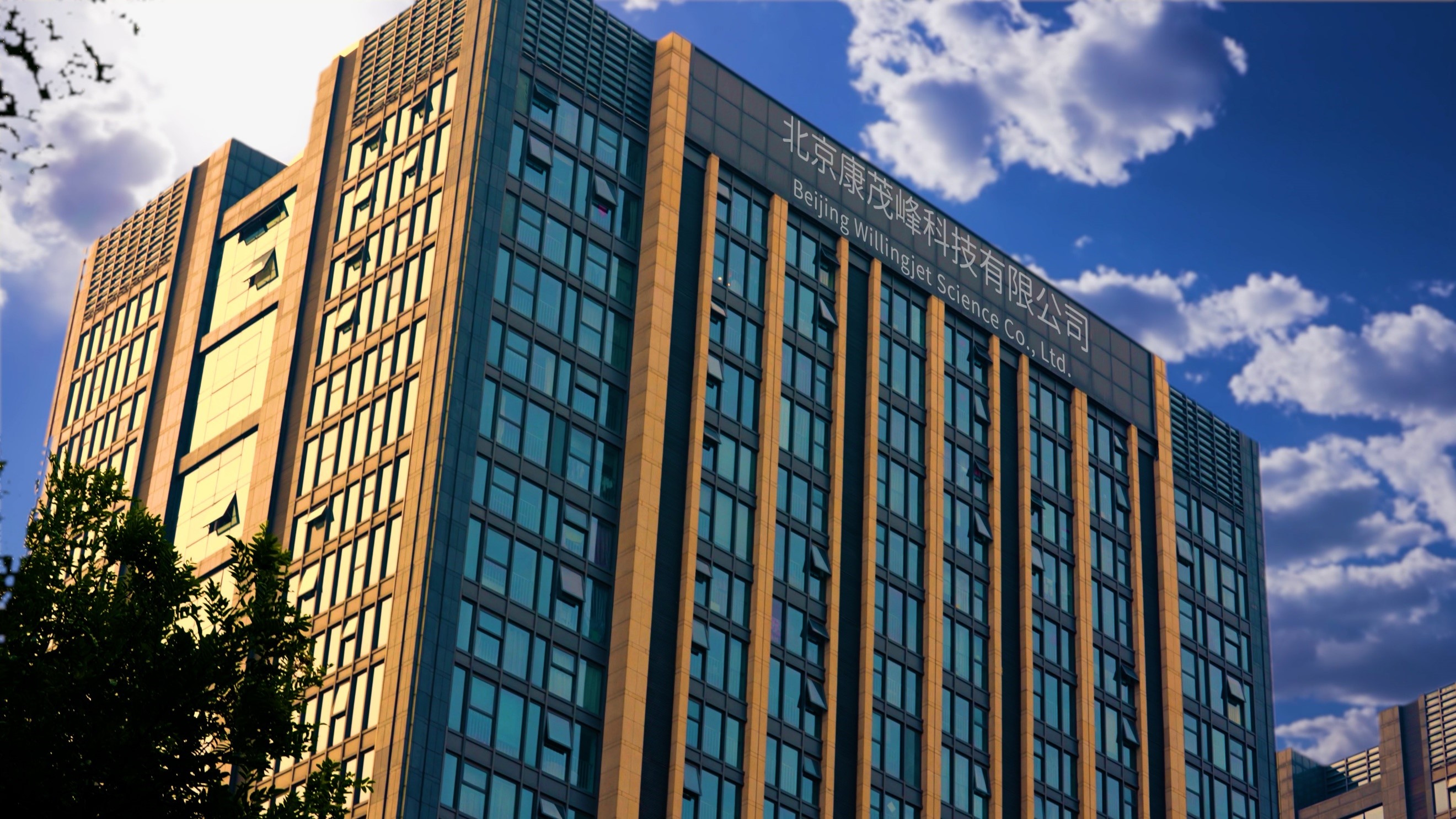 康茂峰開發智能打印助手 全面提升注冊資料打印業務效能