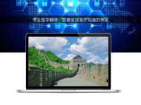 專業醫學翻譯:搭建全球醫療溝通的橋梁