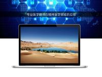 專業醫學翻譯在精神醫學領域的應用