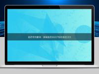 醫(yī)藥專利翻譯：保障醫(yī)藥知識(shí)產(chǎn)權(quán)的語(yǔ)言衛(wèi)士