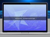 醫(yī)療會(huì)議同傳：語(yǔ)言轉(zhuǎn)換中的醫(yī)學(xué)嚴(yán)謹(jǐn)性