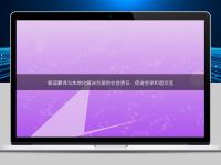 解讀翻譯與本地化解決方案的社會(huì)責(zé)任：促進(jìn)全球和諧交流