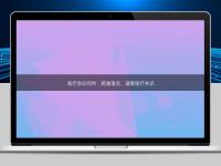 醫療會議同傳：跨越語言，凝聚醫療共識