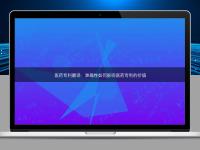 醫藥專利翻譯：準確性如何影響醫藥專利的價值