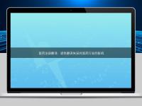 醫藥注冊翻譯:避免翻譯失誤對醫藥行業的影響