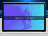 了解醫(yī)藥專利翻譯，守護(hù)醫(yī)藥研發(fā)成果