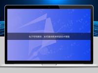 電子專利翻譯：如何確保精準(zhǔn)傳遞技術(shù)精髓