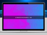 如何確保藥品申報資料翻譯的一致性