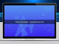 走進專業醫療器械翻譯：跨越語言障礙的醫療智慧