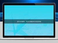 醫藥專利翻譯:專業與準確的科學語言轉換