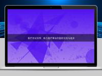 醫療會議同傳：助力醫療事業的國際交流與進步