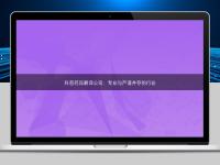 科普藥品翻譯公司：專業與嚴謹并存的行業