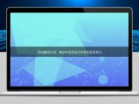 藥品翻譯公司:推動中醫藥走向世界的語言助力