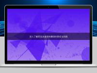 深入了解藥品注冊資料翻譯的責任與風險