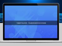 了解醫療會議同傳:專業素養在醫學交流中的體現