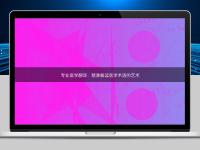 專業醫學翻譯：精準解讀醫學術語的藝術