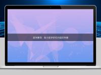 醫學翻譯：助力醫學研究的國際傳播