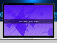 專利與法律翻譯:對企業發展的影響