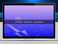 醫藥專利翻譯：跨越語言障礙，守護醫藥創新成果