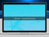 了解醫學翻譯:保障患者醫療服務的語言支撐