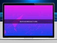 解讀專業醫學翻譯的技巧與策略