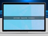 醫藥專利翻譯：突破語言界限，守護醫藥前沿