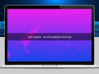 醫(yī)藥注冊翻譯：助力藥企拓展國際市場的利器