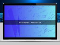 解讀醫(yī)療器械翻譯：準(zhǔn)確性的至高追求