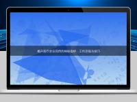 揭開醫(yī)療會議同傳的神秘面紗:工作流程與技巧