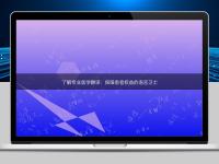 了解專業醫學翻譯:保障患者權益的語言衛士