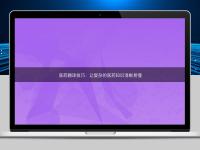 醫藥翻譯技巧：讓復雜的醫藥知識清晰易懂