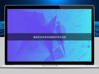 解讀藥品申報資料翻譯的相關法規