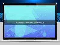醫(yī)藥注冊(cè)翻譯：語(yǔ)言服務(wù)在醫(yī)藥領(lǐng)域的關(guān)鍵作用