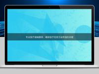 專業(yè)醫(yī)療器械翻譯：確保醫(yī)療信息無誤傳遞的關(guān)鍵