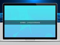 醫學翻譯：讓中醫走向世界的橋梁