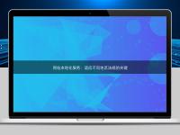 網站本地化服務：適應不同地區法規的關鍵