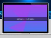 解讀醫學翻譯對患者治療的重要意義